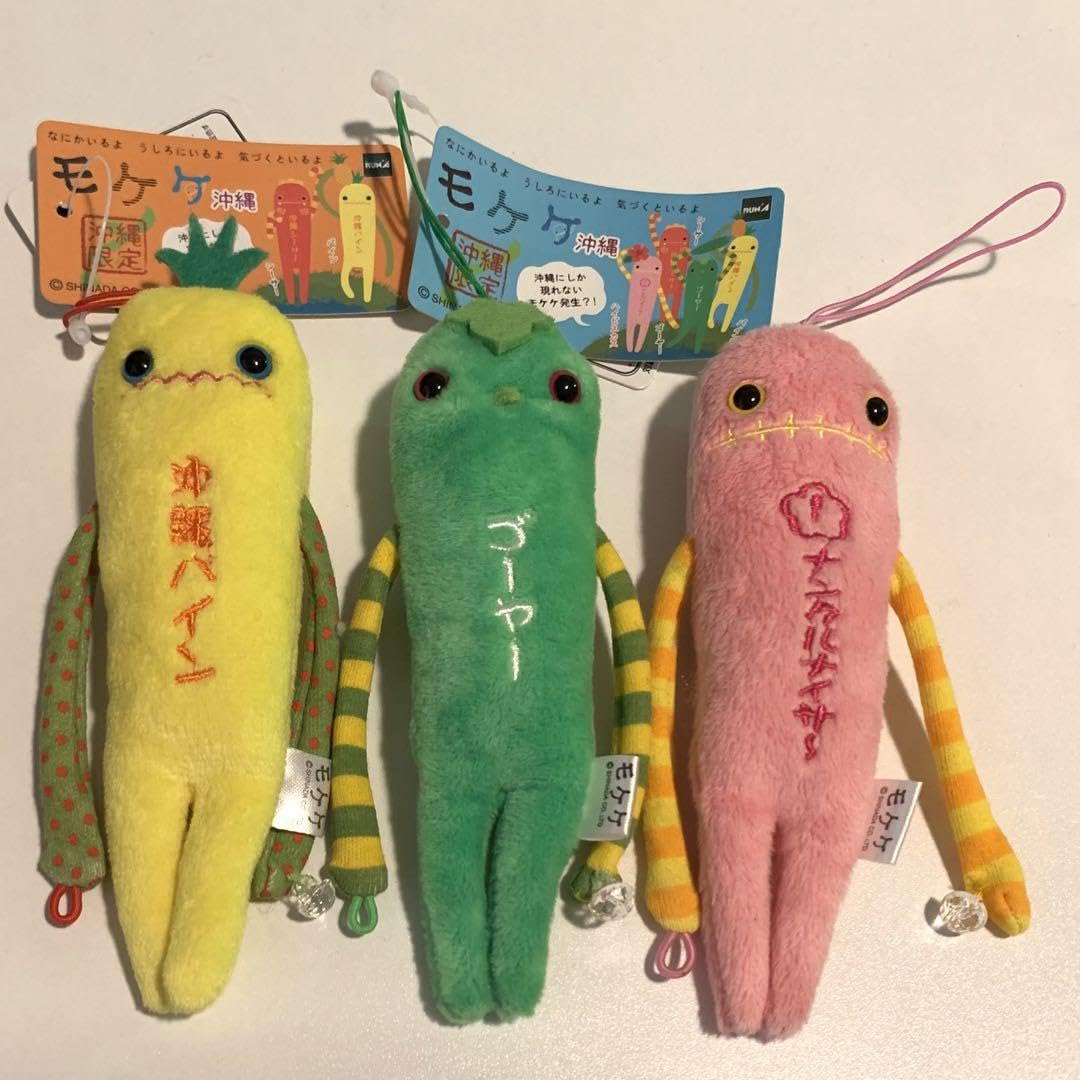 Amazon.co.jp: ご当地モケケ 13点 まとめ売り : 家電＆カメラ